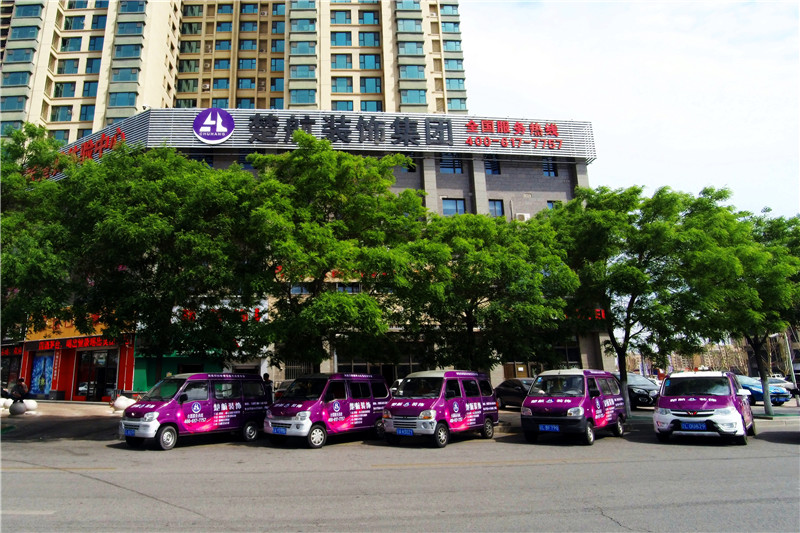 操美女逼大胸楚航装饰外景